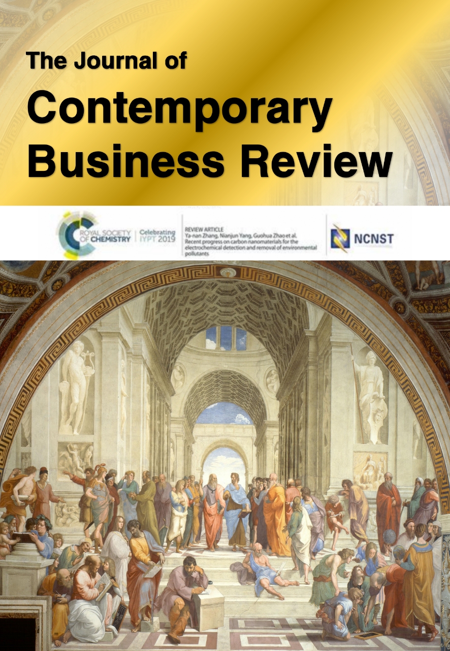 当代商业评论封面